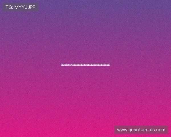 星驰娱乐app下载链接在哪下载，全面掌握世界杯体育赛事信息与精彩瞬间