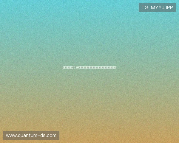 七星互娱乐:2026世界杯比赛数据统计与球员表现分析,助你掌握比赛脉络